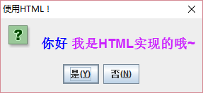 java 窗体改变按钮字体颜色 java按钮设置字体样式_HTML_04