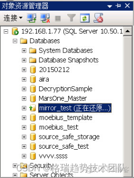 关于SQL Server镜像的一个小误区_数据_02