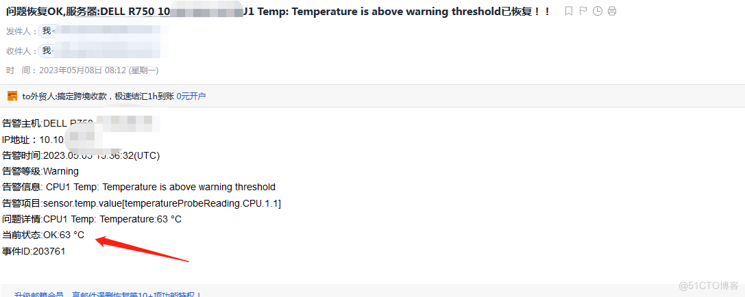 ZABBIX DELL R750 报警CPU温度70度过高 调整服务器风扇转速 解决 CPU1 Temp: Temperature is above warning threshold 的解决办法_用户名