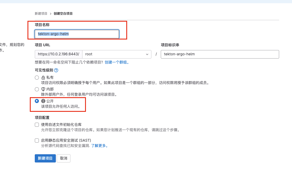 Tekton + ArgoCD 云原生时代的 CICD 利器_tekton_12