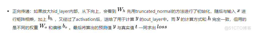 深度神经网络dnn教程 深度神经网络通俗理解_权重_09