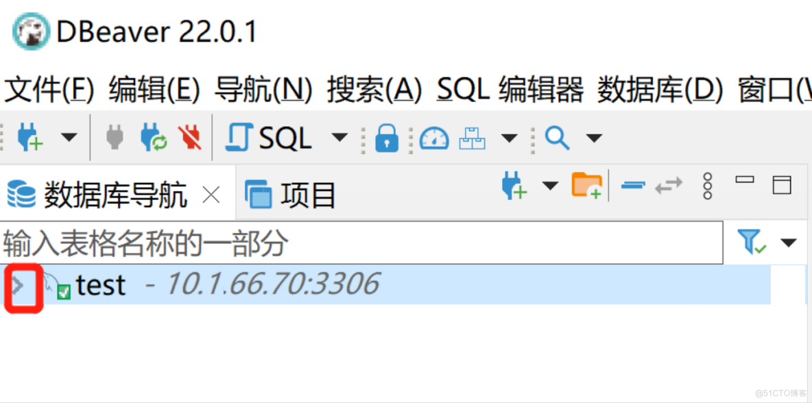 DBeaver连接mysql数据库和备份恢复那些事_数据分析_14