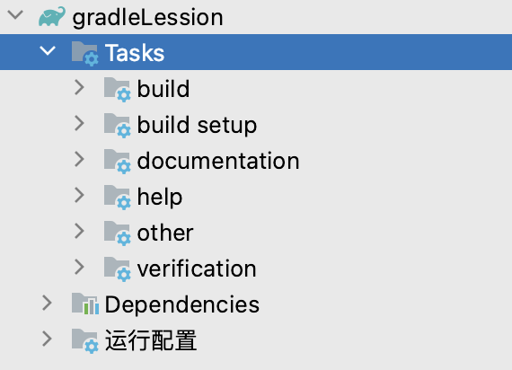 Gradle构建工具中文教程_maven_07