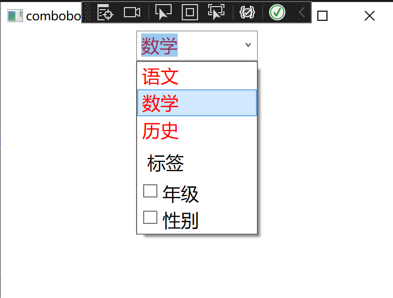 WPF控件（9）_WPF