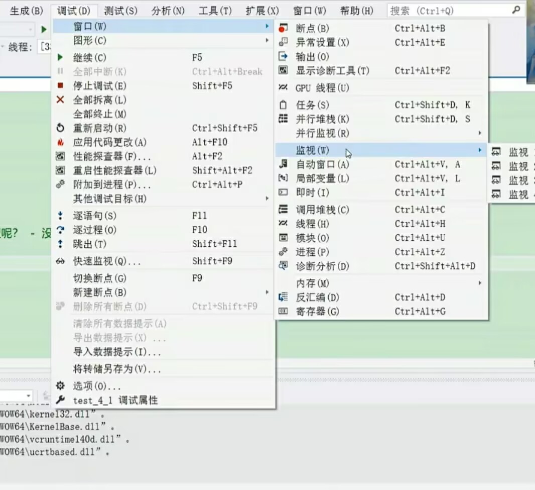 初识C语言_C语言_08