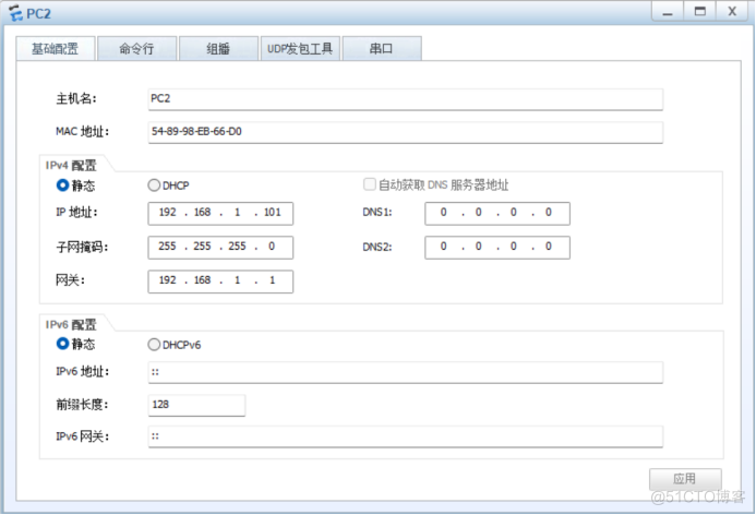 ensp学习心得_软件安装_11