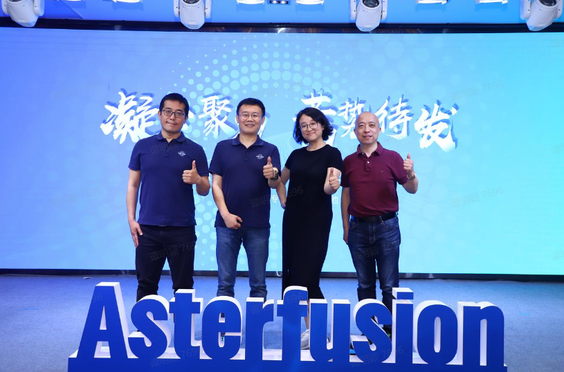 珠海之旅圆满结束，星融元发布企业价值观—“ASTER”_开放解耦_04