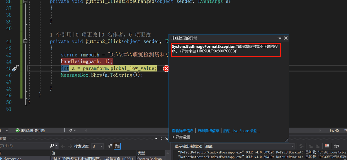 c#加载cpp dll文件出错_加载dll文件出错_02