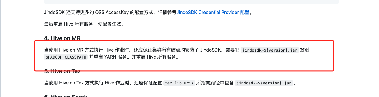 CDHCDH-5.14、jindo-sdk-4.6.5 执行sql 报错权限不足_hadoop_02
