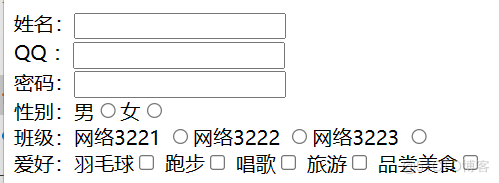 表单域（html）_html