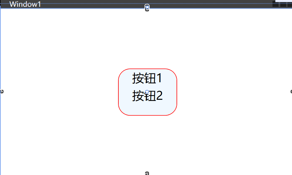 WPF控件（3）_Border_02