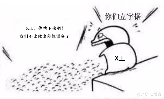 要被“枪决”了，应该做些什么准备？_计算技术_07