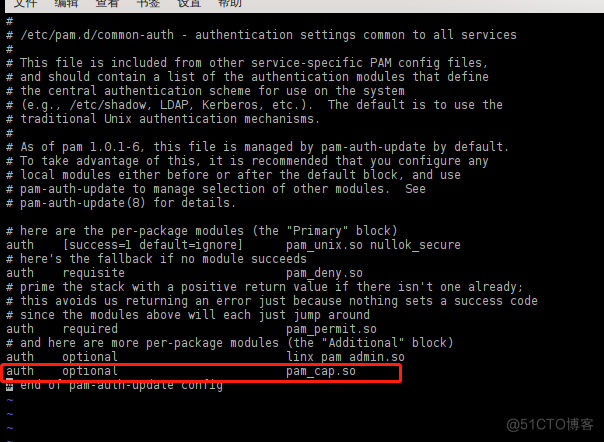 Linux文件的扩展属性_API_15
