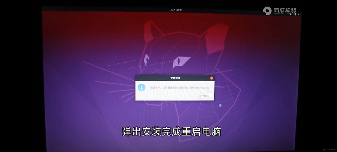 制作Ubuntu  22.04.2 LTS (Jammy Jellyfish)系统U盘的图文教程_ubuntu系统_20