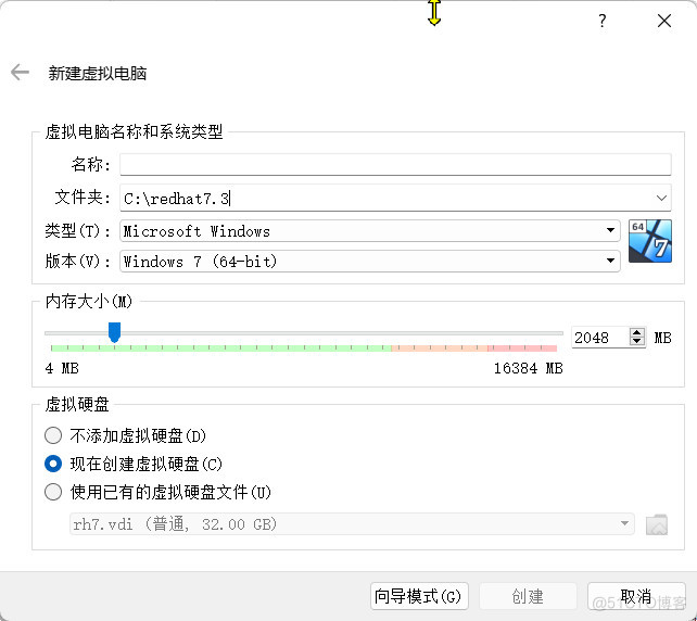 在VM VirtualBox6.1中安装redhat7.3过程实录_IP_02