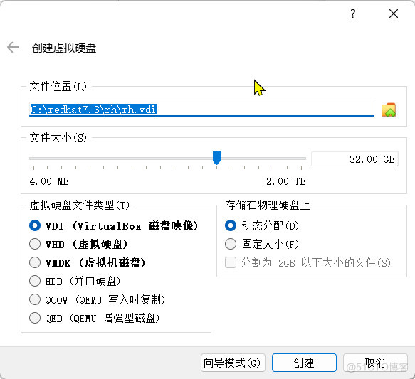 在VM VirtualBox6.1中安装redhat7.3过程实录_网络接口_03