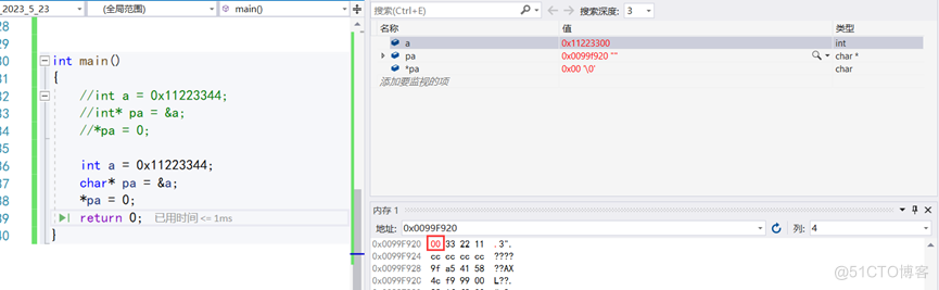 指针初阶_数组_06