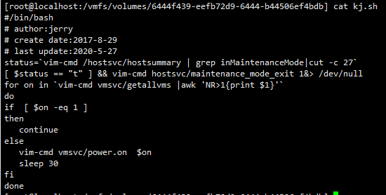 esxi 8.0最新版开关机脚本记录_vim_02