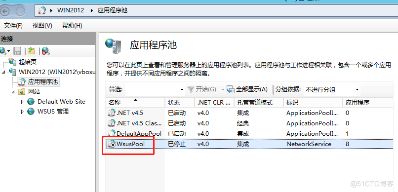 Wsuspool停止问题_wsus_03