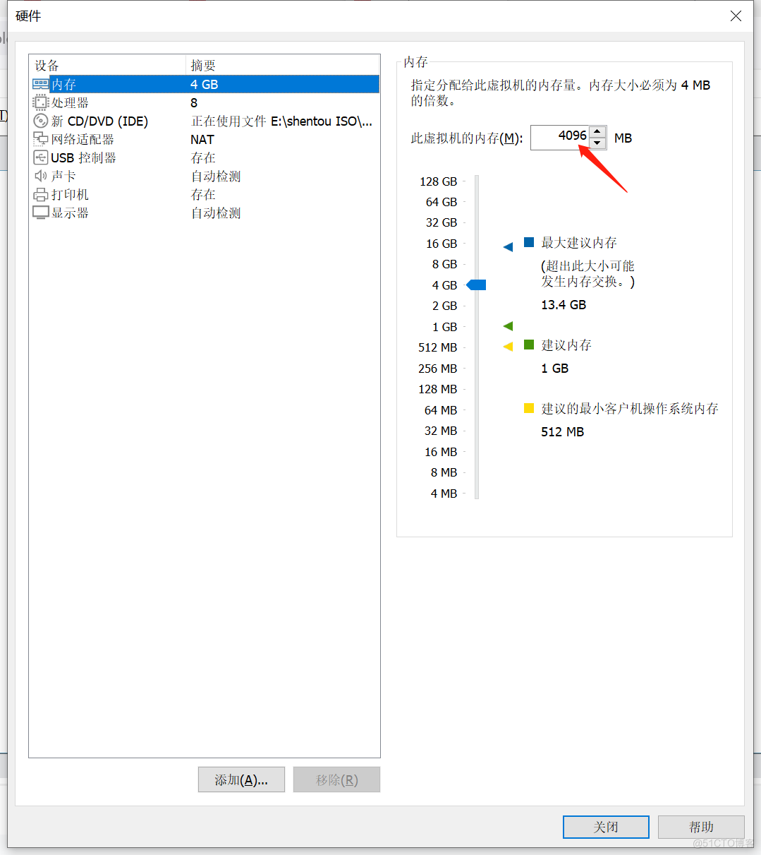 VMware Workstation Pro 安装各版本麒麟系统_主机名_08