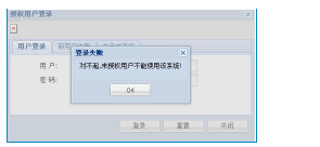 ExtJs+Json+Struts2整合开发_java