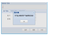 ExtJs+Json+Struts2整合开发