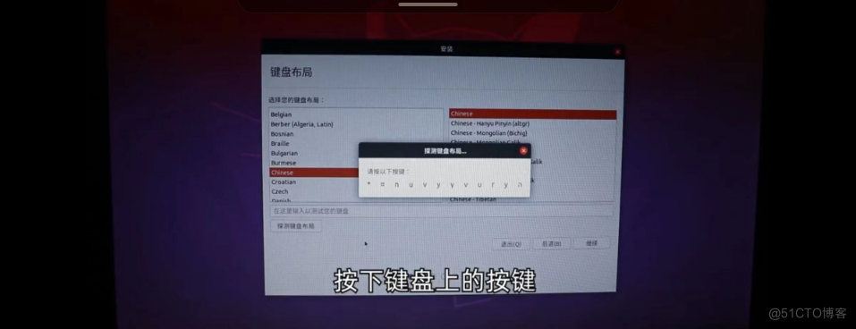 制作Ubuntu  22.04.2 LTS (Jammy Jellyfish)系统U盘的图文教程_ubuntu_11