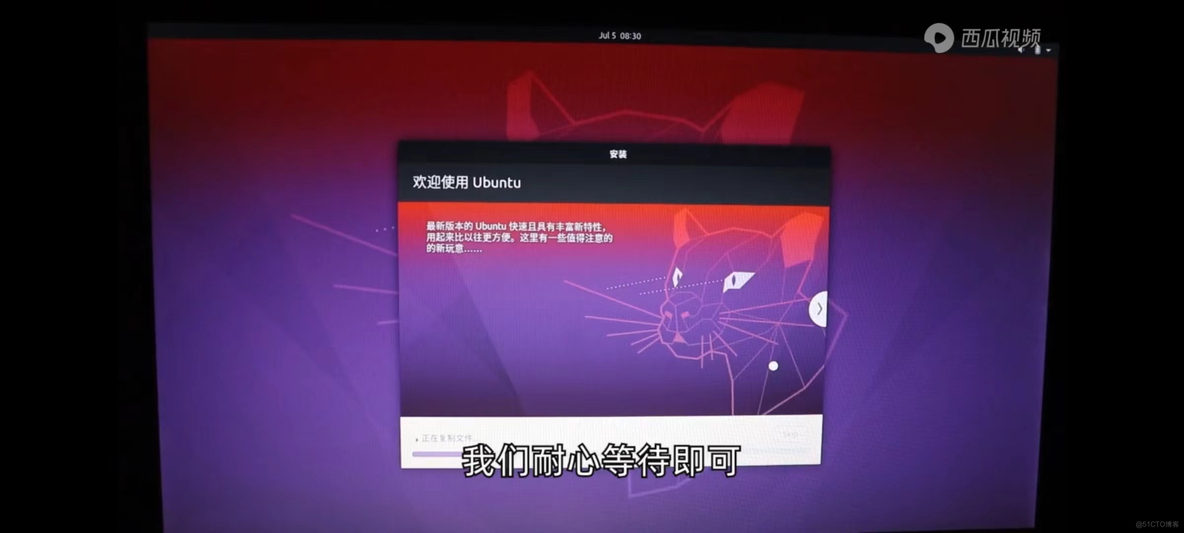 制作Ubuntu  22.04.2 LTS (Jammy Jellyfish)系统U盘的图文教程_Ubuntu_19