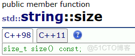 C++ STL string初探：string类剖析_STL