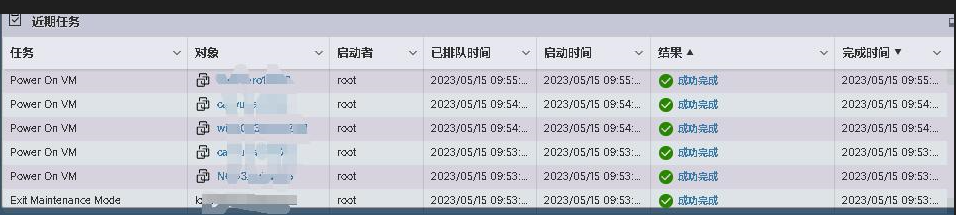 esxi 8.0最新版开关机脚本记录_vim_03