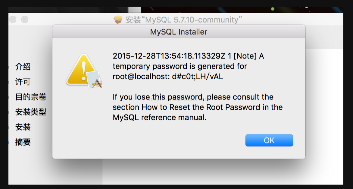 mac mysql命令不能用 mac mysql怎么用_mac