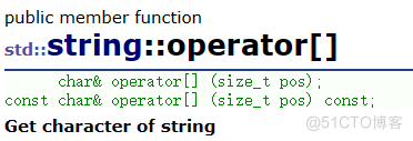 C++ STL string初探：string类剖析_STL_02