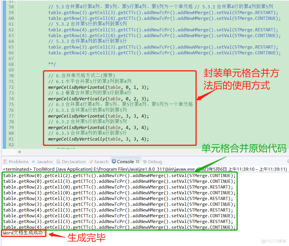 Java操作word表格基本使用_Java_04