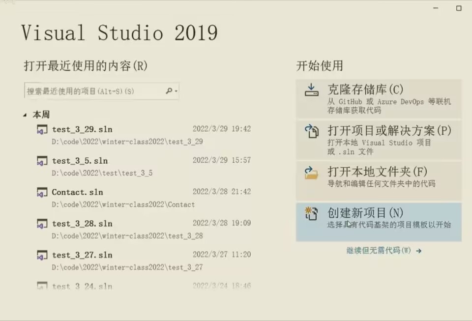 初识C语言_C语言_02