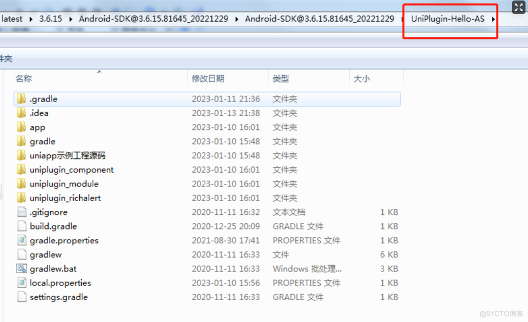 uniapp + android原生 android端写权限 uniapp使用安卓原生sdk_json