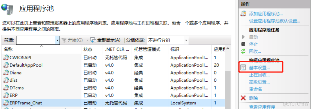 asp.net core 大文件上传 .net core 发布到iis_托管代码_08