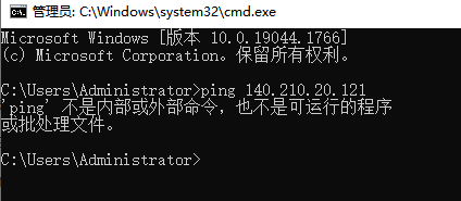 Windows系统提示“ping”不是内部或外部命令_服务器
