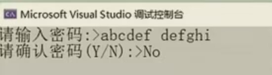 C语言初阶-分支语句和循环语句_分支语句_04