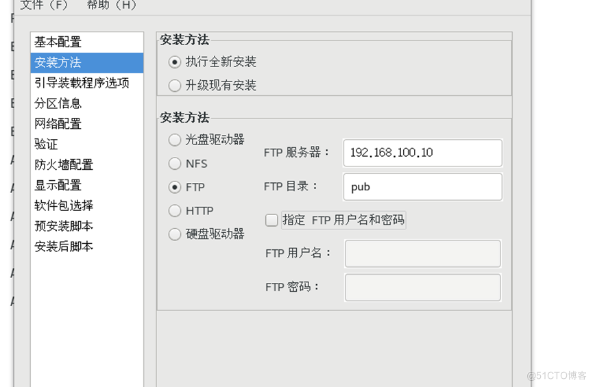 无人值守安装系统_根目录_21