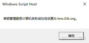 Windows怎么激活？Windows激活密钥分享_Windows_04