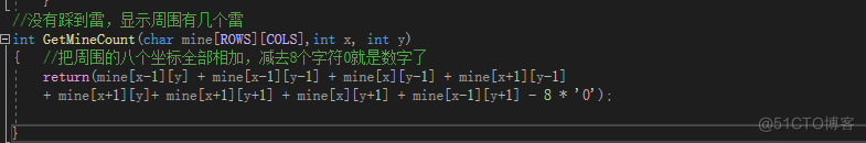 如何用C语言做一个扫雷游戏（包含展开优化）_随机数_14