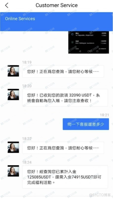 FX110网：受害者提醒大家小心YouCoin黑平台_曝光_02