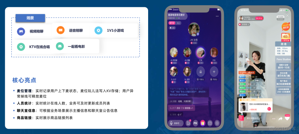 融云 CTO 岑裕受邀出席亚马逊云科技「出海日」论坛_解决方案_08