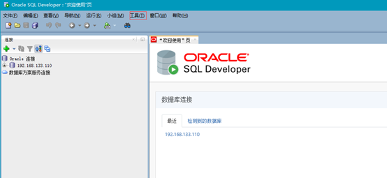 配置sql developer连接msql数据库_sql developer