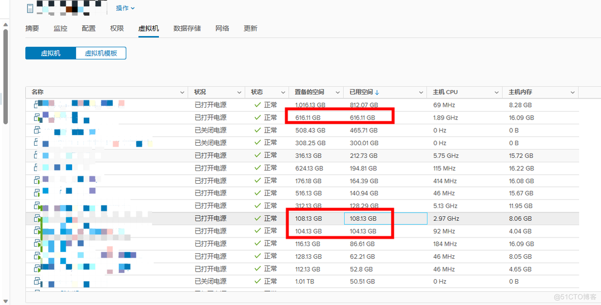 ESXI主机剩余空间显示问题_VMware