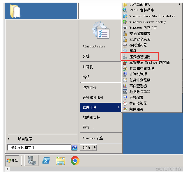 Windows Server如何搭建FTP文件服务器实现远程访问_IIS