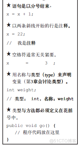 java main进程名 java main类_main函数