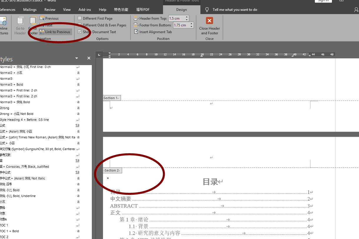 java word奇偶页添加不同的文字水印 word2003如何设置奇偶页不同_word