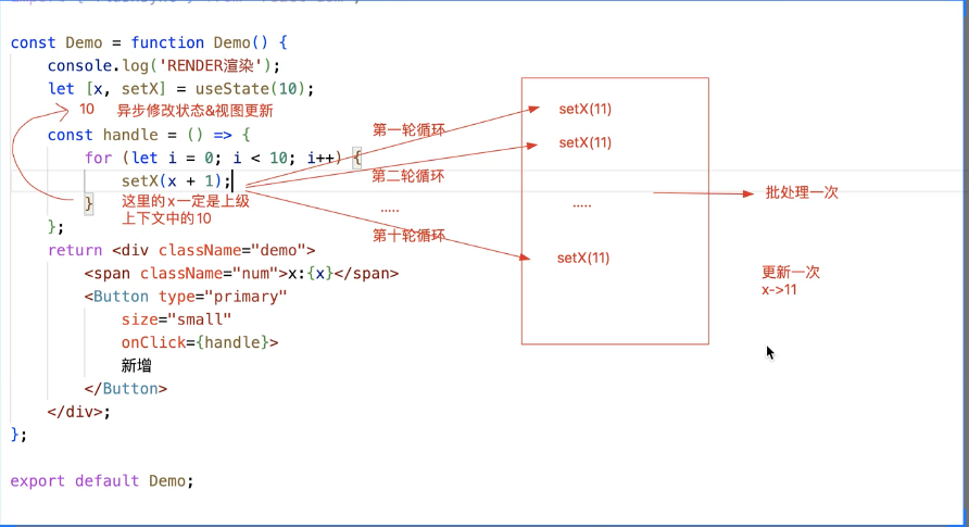 React - 12 Hooks组件之useState_react_08