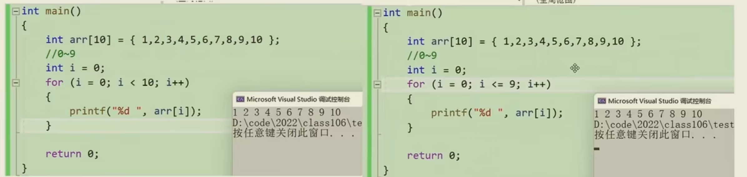 C语言初阶-分支语句和循环语句_循环语句_08